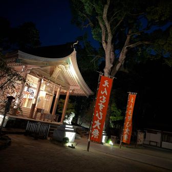 無事下山
ありがとうございました❗️
