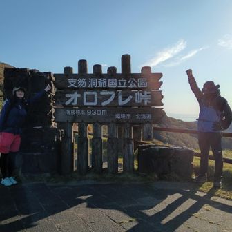 約270kmを夜通し運転🚙し、約5時間30分かけて7:00🕖️オロフレ峠到着🫩

ヨウ🐑さん、本日も宜しくお願い致します🙇