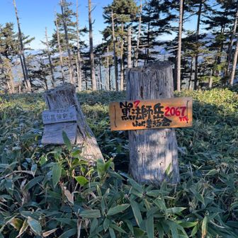 黒法師岳に到着！