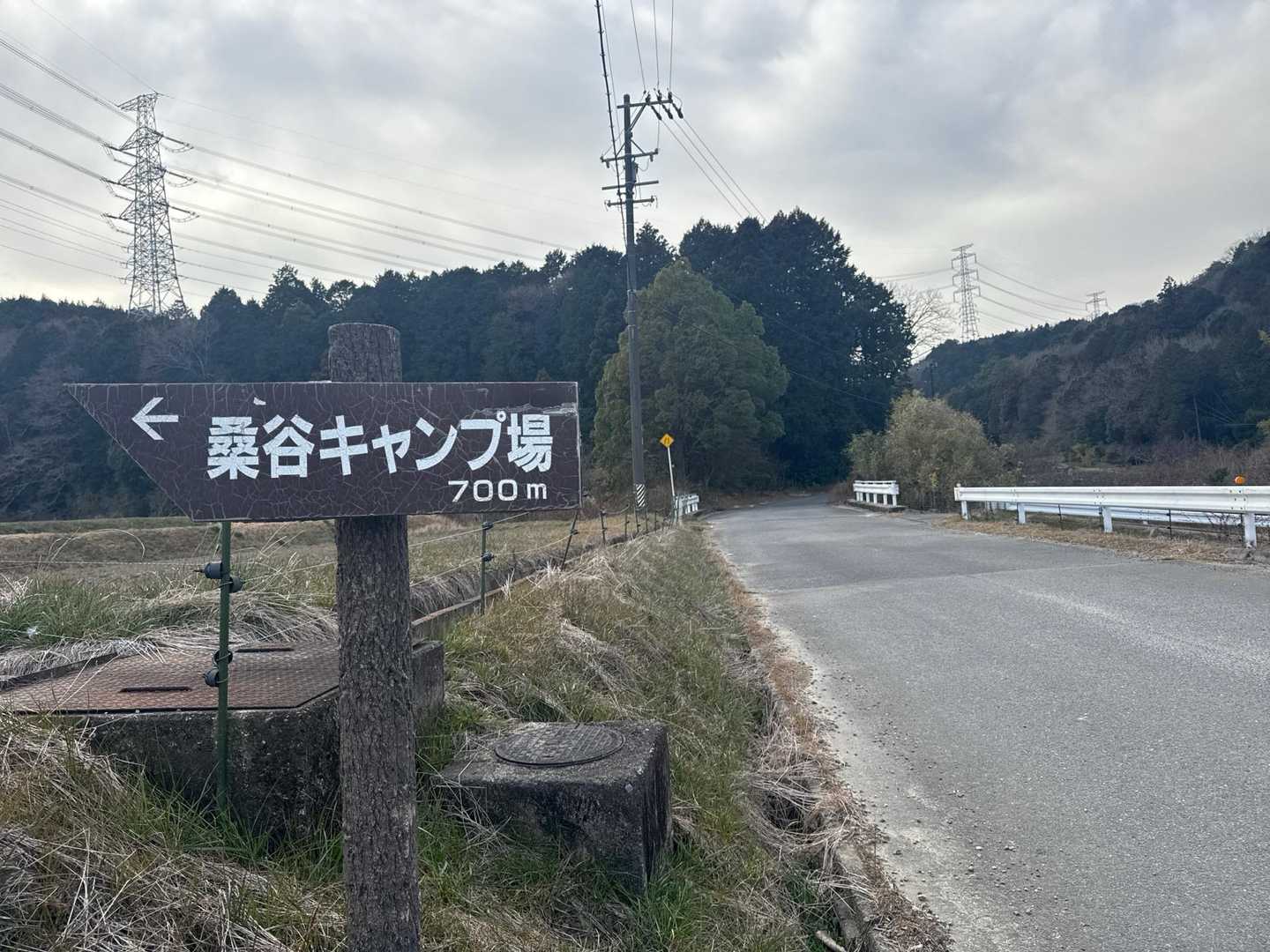 おつかれ山⛰️