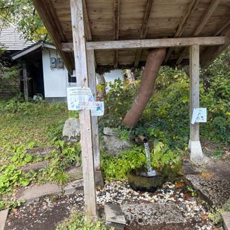 塩釜鉱泉が有名みたいです