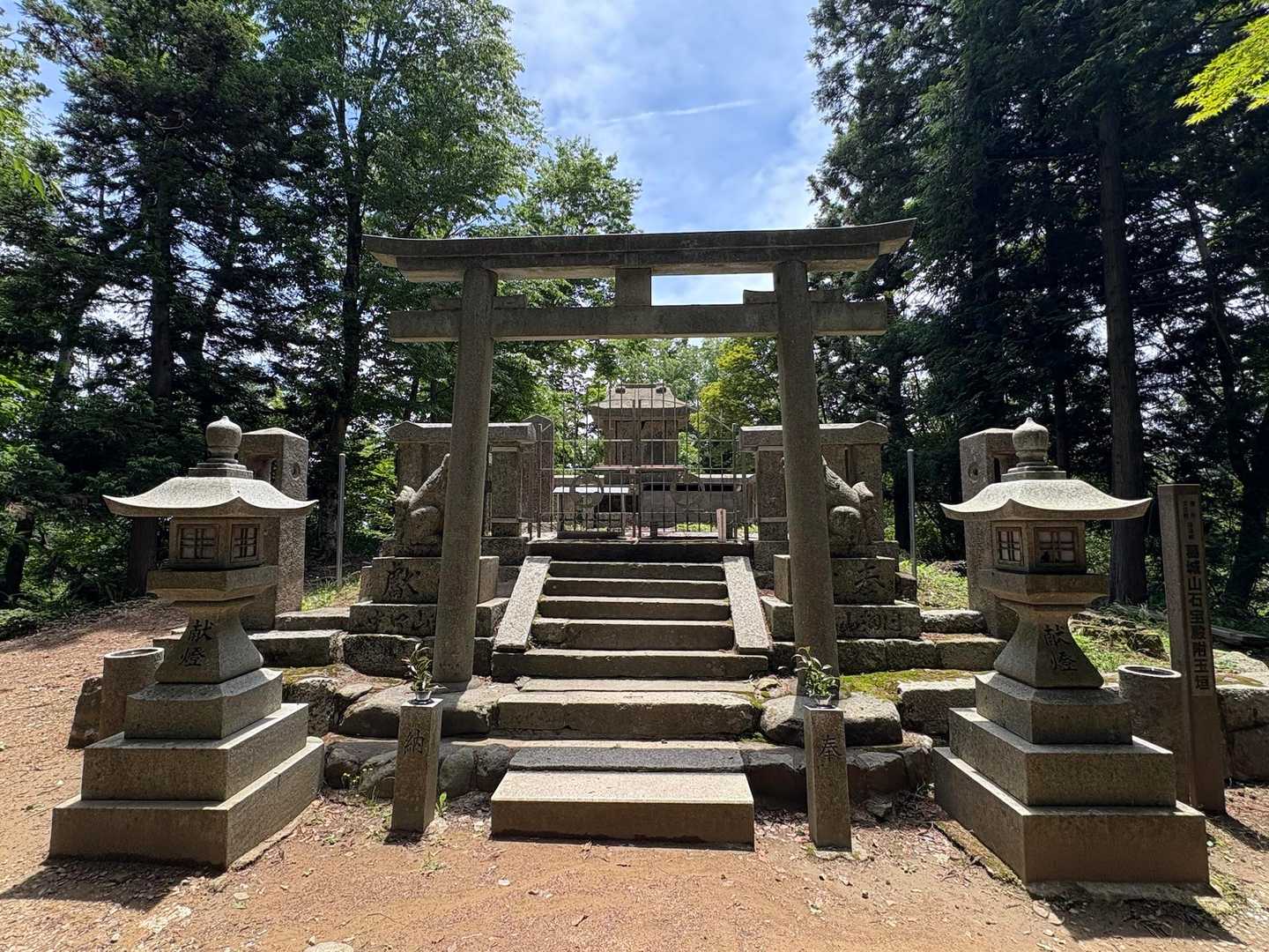 山頂の高龗神社（たかおかみ）到着⛩️
役行者が開祖と言われている。