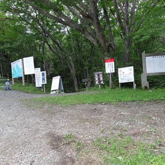 下山しました～