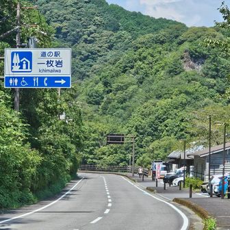 道の駅に帰ってきました
車道はジリジリと日差しがキツく灼熱地獄でした