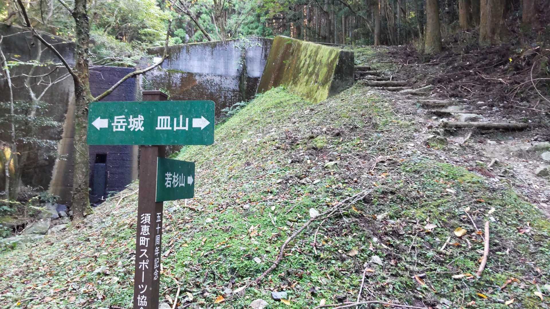 岳城山からの復路は山道を通り、ここに出ました😀