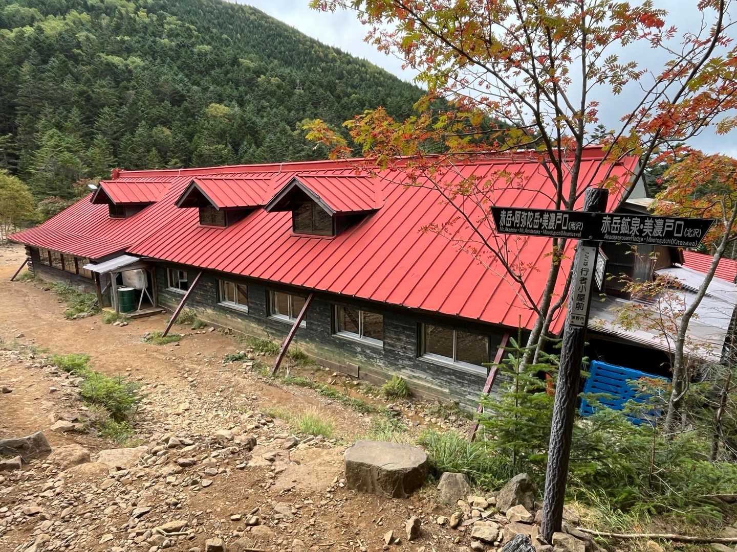 再び、行者小屋🛖
下りは赤岳鉱泉→北沢経由で。