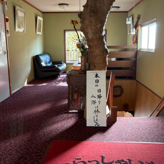 なにぃ？！ちゃんと電話して確認したのに。。
おじさんが出てきてくれて、キレイな女の人だけ大丈夫だよって💦
ジョークとわかってても、ちょっと怖いよ💦そのジョーク(笑) 今日、私1人だし。