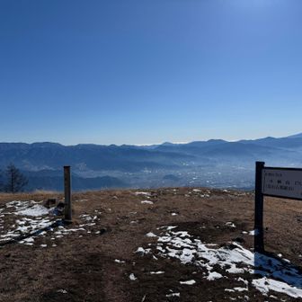 素晴らしい眺望です✨　来て良かったー。
お日さまポカポカ＆無風天国。50分ほど休憩＆モグモグタイム。その間、だれも来ないので独り占め👍