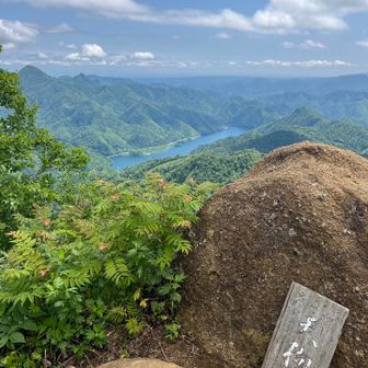 山頂