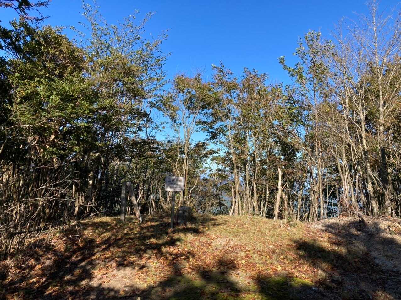 三傍示山の写真