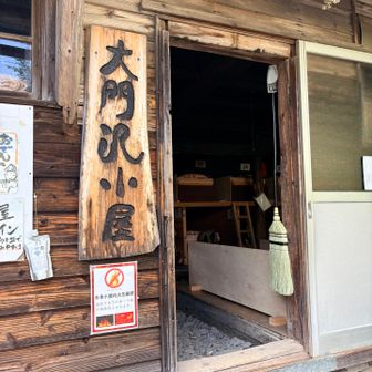 ランチ13時まで　
数分遅れて間に合いませんでした
_(┐「ε:)_