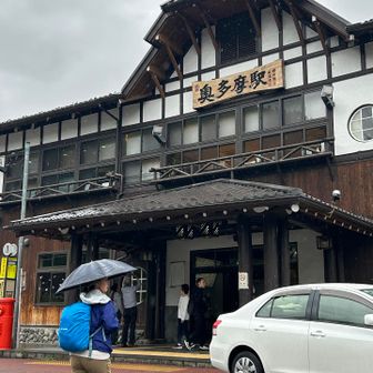 奥多摩駅〜ゴーーール〜⚽️🥅