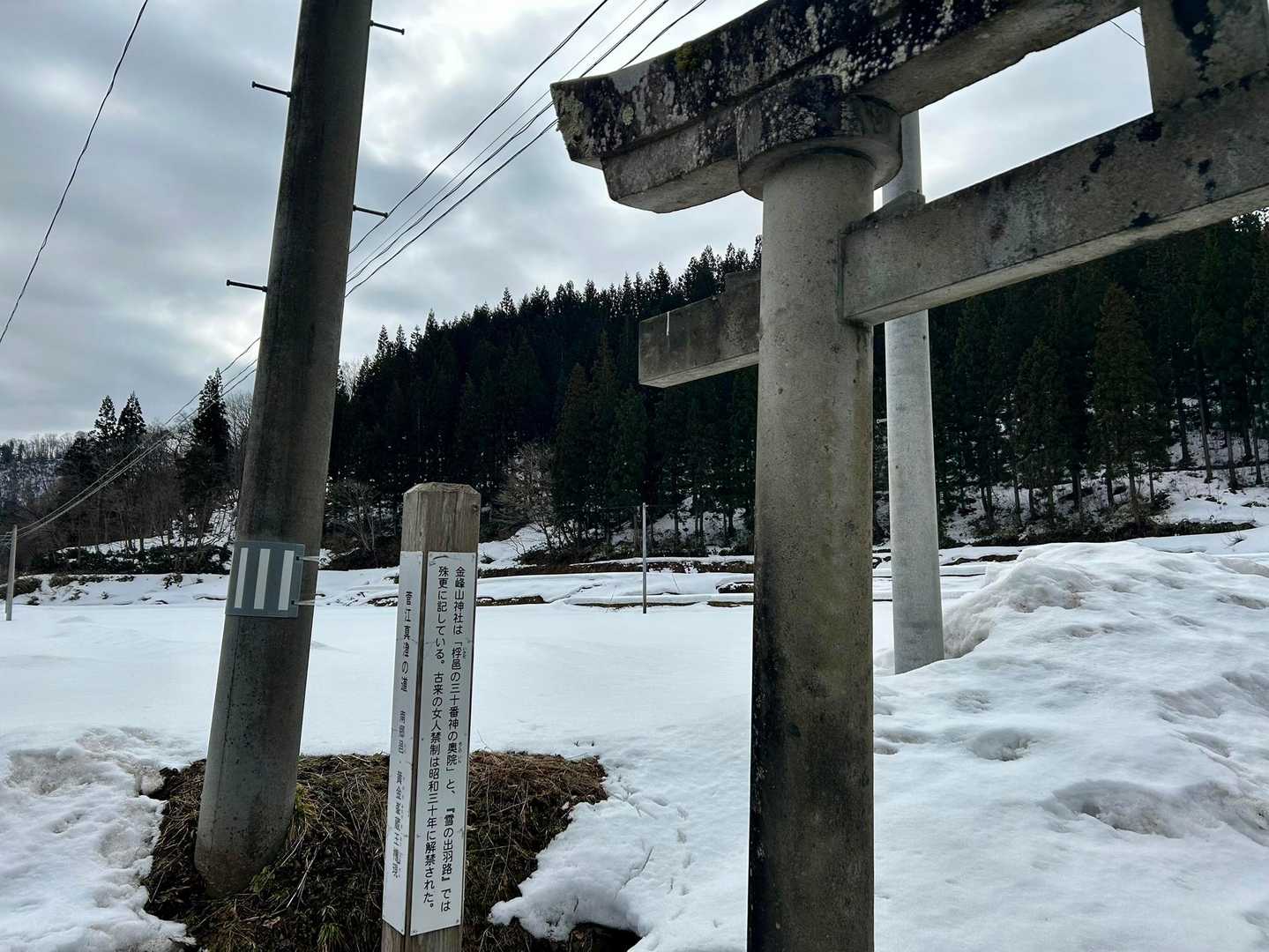こちらからスタート！初めての山はいつだってドキドキ！よろしくお願いします😊