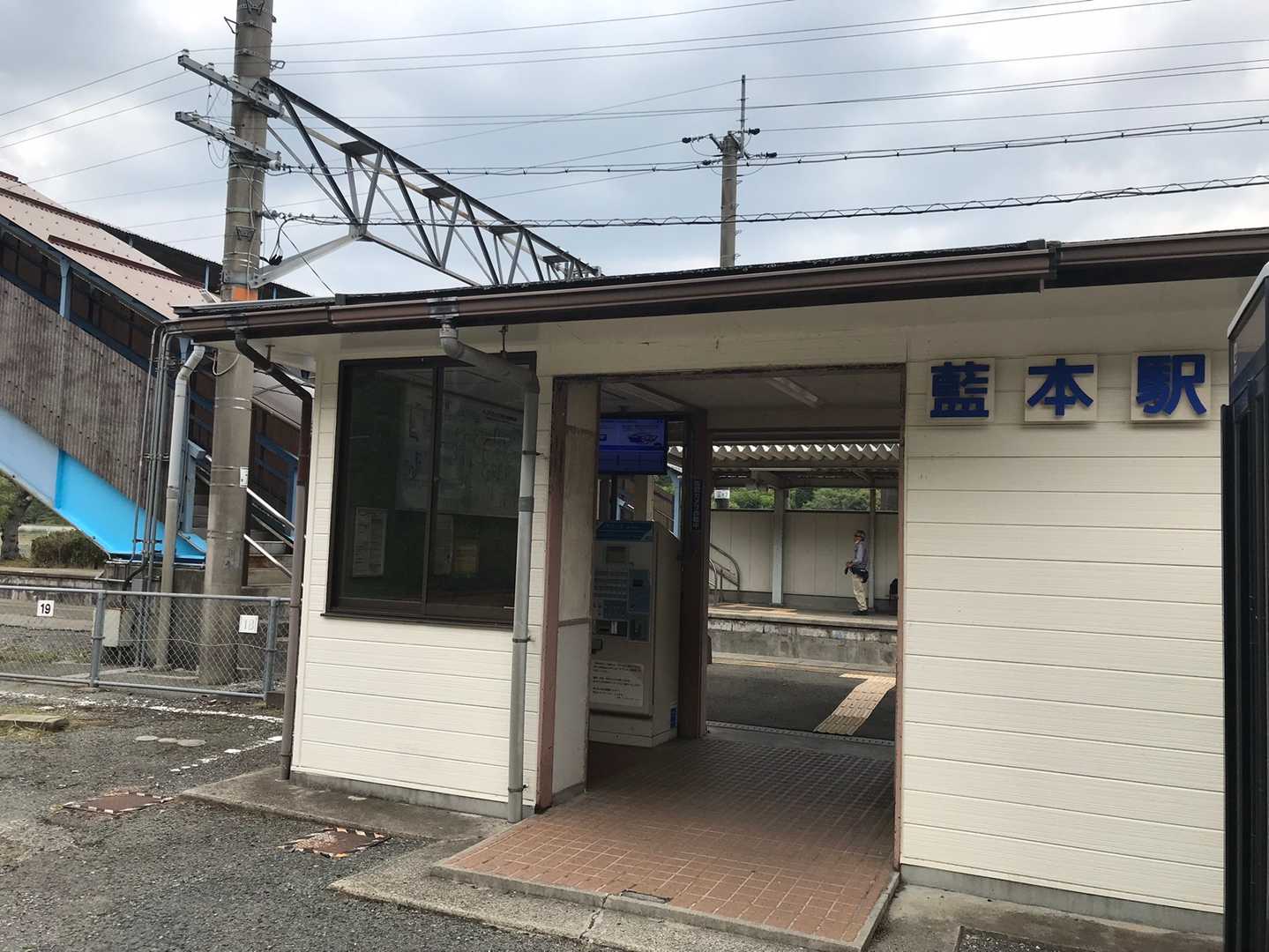 JR宝塚線藍本駅🚉到着