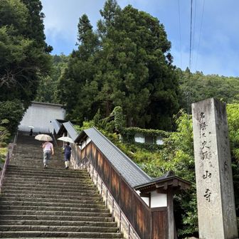 かなり久々の山寺