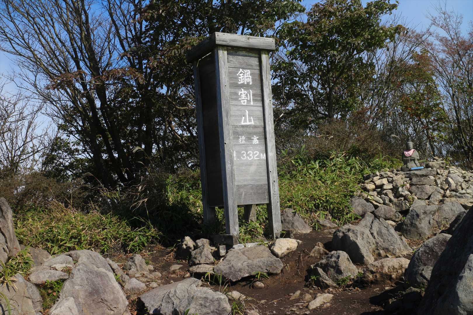 山頂にはたくさんの人が来ていました。
