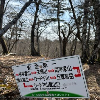 ずーと歩き続けたい稜線が続きます