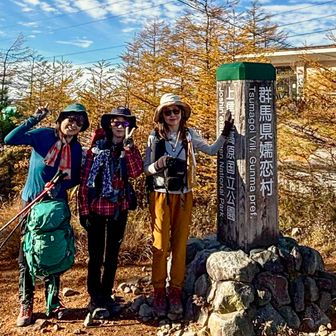 ビジターセンターの駐車場は満車
700m下の駐車場へ満車に近かった😳

山友さん4人で行ってきまーす