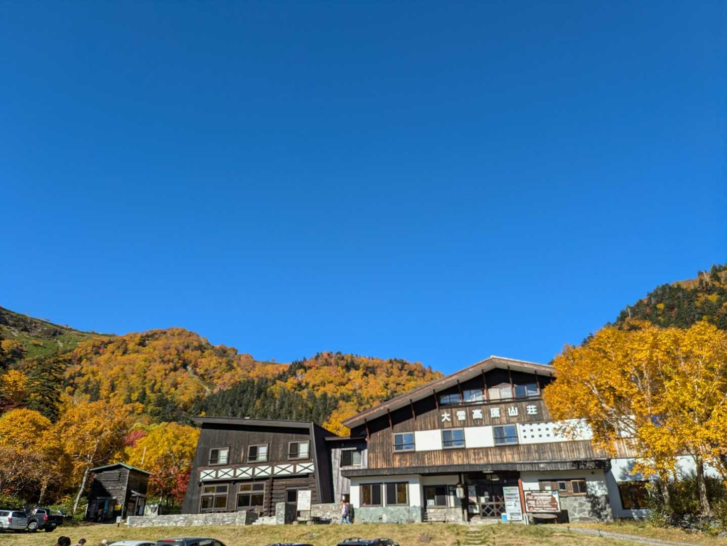 大雪高原沼温泉
シャトルバスを降りて最初に見る景色がこれ、わくわくします。