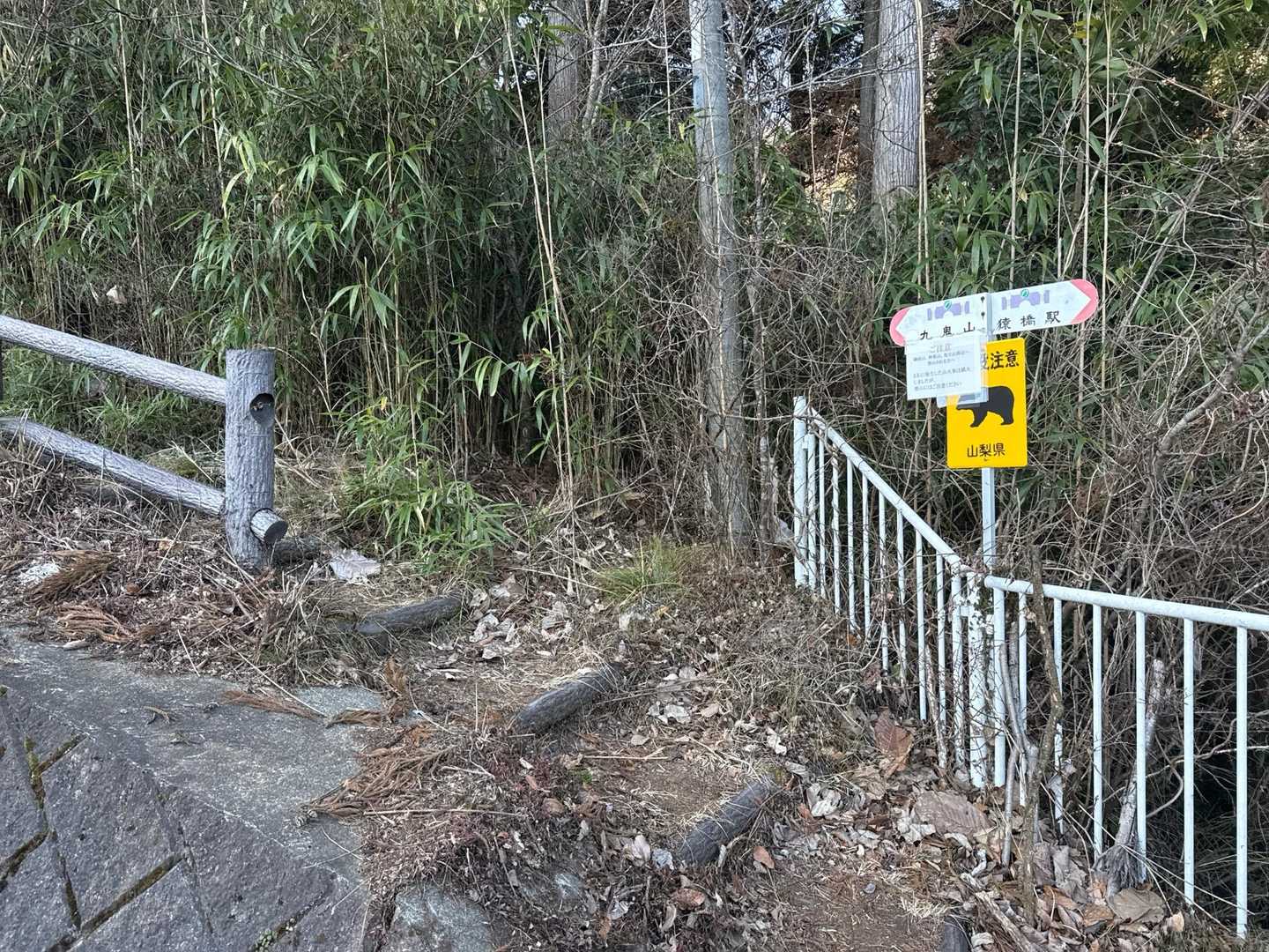 登山口到着。
こちらの山も2025年2月に、山火事があったそうです。