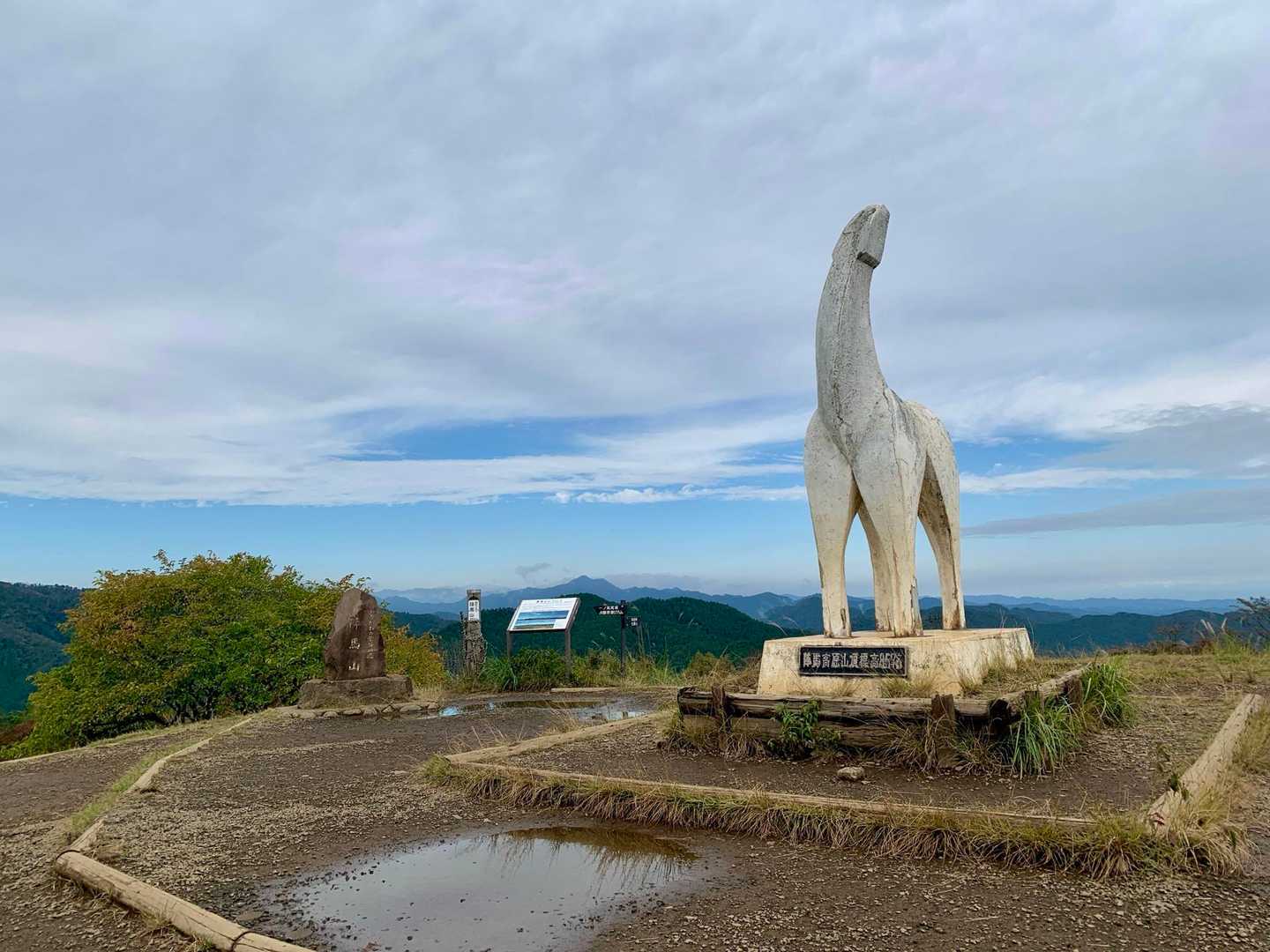 陣馬高原山頂標高857m と書いてあります