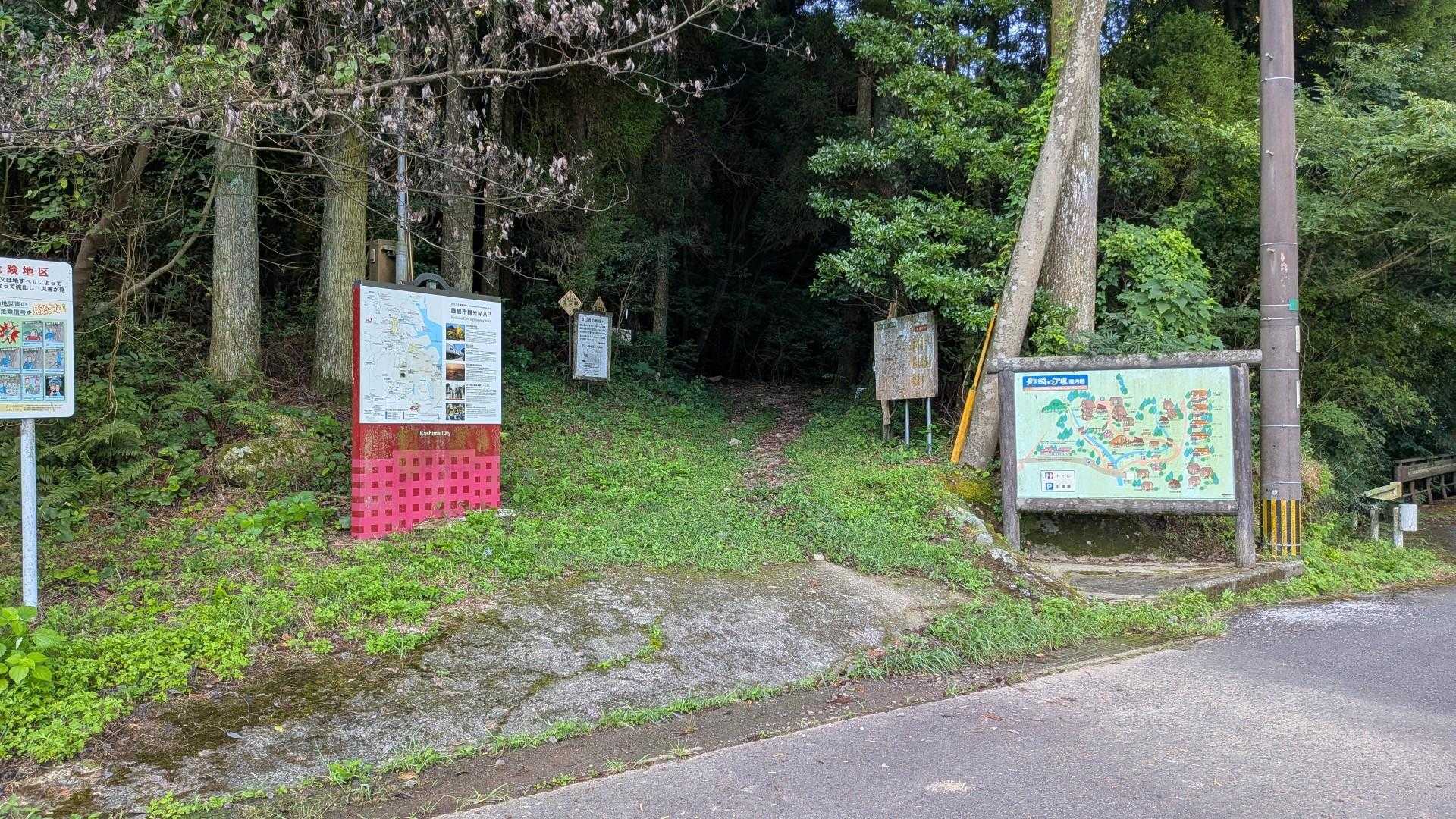 平谷登山口よりスタート
