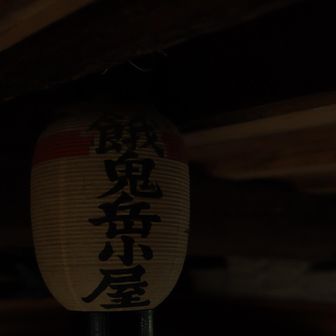 味がでてる⭕️