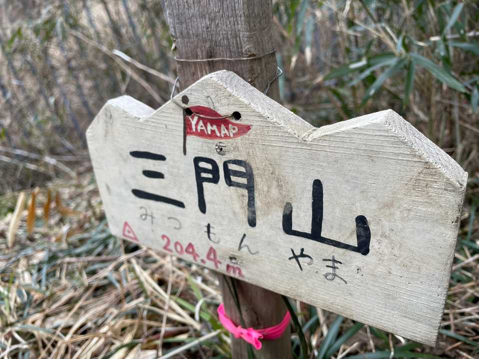 ヤマッパーお手製👏😆看板