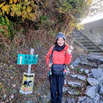起点、はなぞの温泉「花圃の里」
出発します‼️