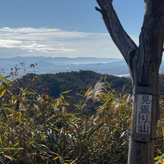 札立山へ向かう途中の見返り山からの眺望。