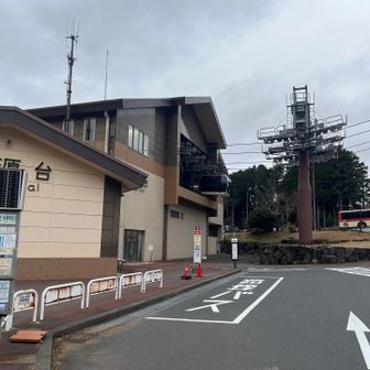 桃源台のロープウェイ駅。　結構混んでいる