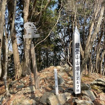 豊受山山頂到着