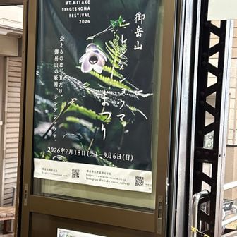 お祭り長いんだな