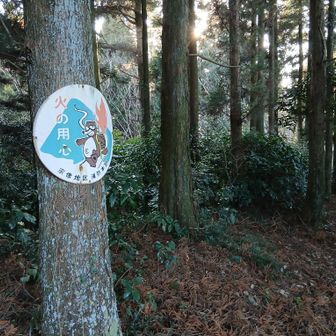 たばこは吸わないが
気をつけよう！☺　　　