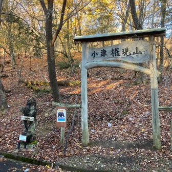 駐車場の横に登山口ゲート