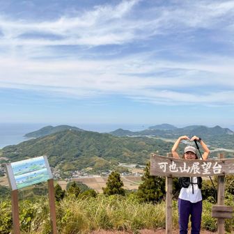 今日の目的地😆