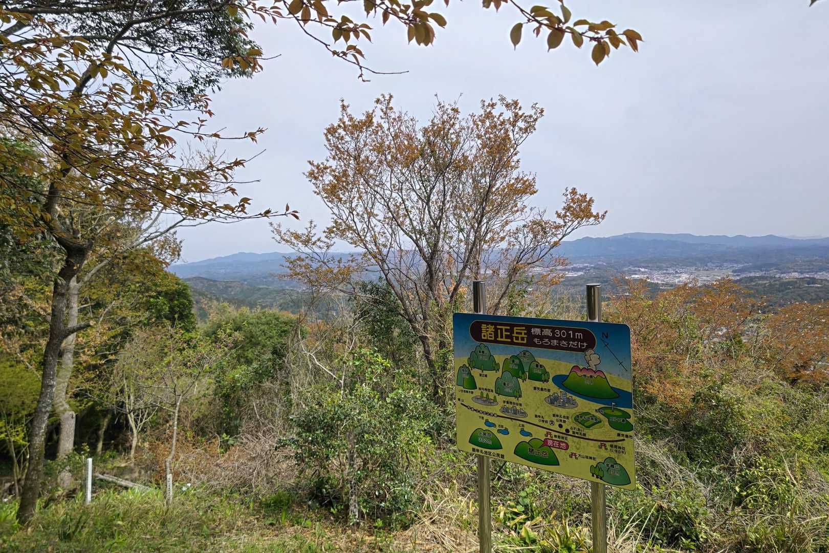山頂です☺️