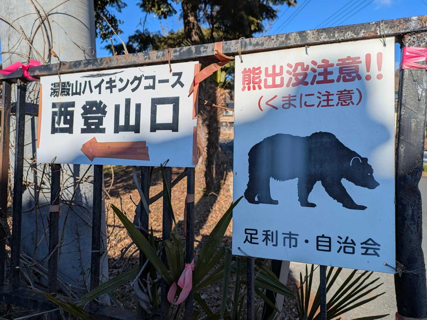 お疲れさまー！
今日はスライド1名でした。