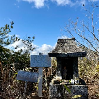 着きましたー！