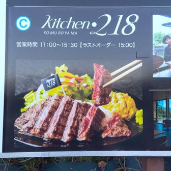 一旦駐車場に戻って⋯って
うまそう⋯🤤