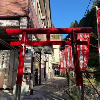 不動湯で、お水が汲めるみたい。
ここで、宿の方に話かけられる。