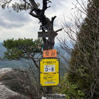 最後ハアハアした。アルプスへの道は遠い💦