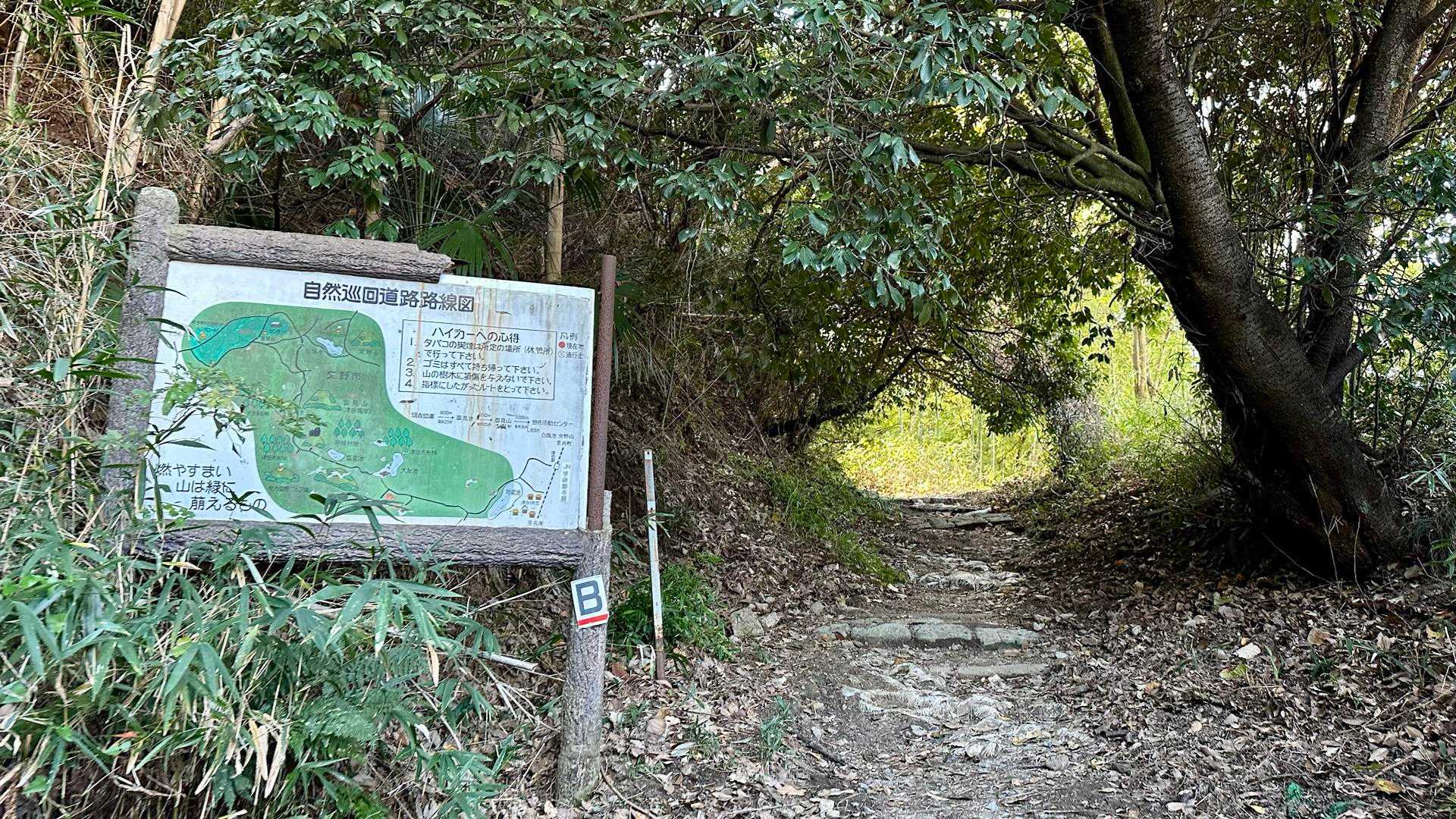 国見山登山口-国見山-国見山登り口-交野山登り口-交野山 周回コースの写真