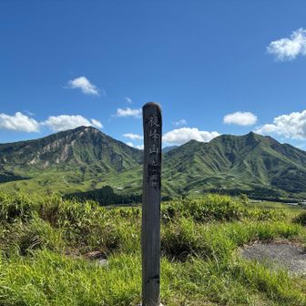 「夜峰山」山頂に到着（標高913m）。
風があり、涼しく感じられました🎐