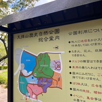 天拝山公園駐車場🅿️ギリギリ駐車できたので
スタートします▶️

