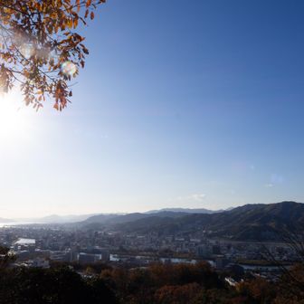 すぐ到達　低めだけど好きな眺め