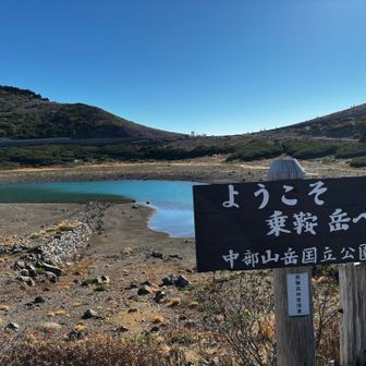 鶴ヶ池