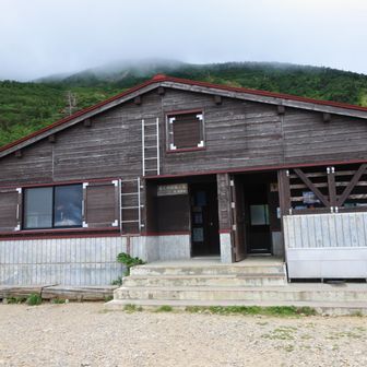甚之助避難小屋