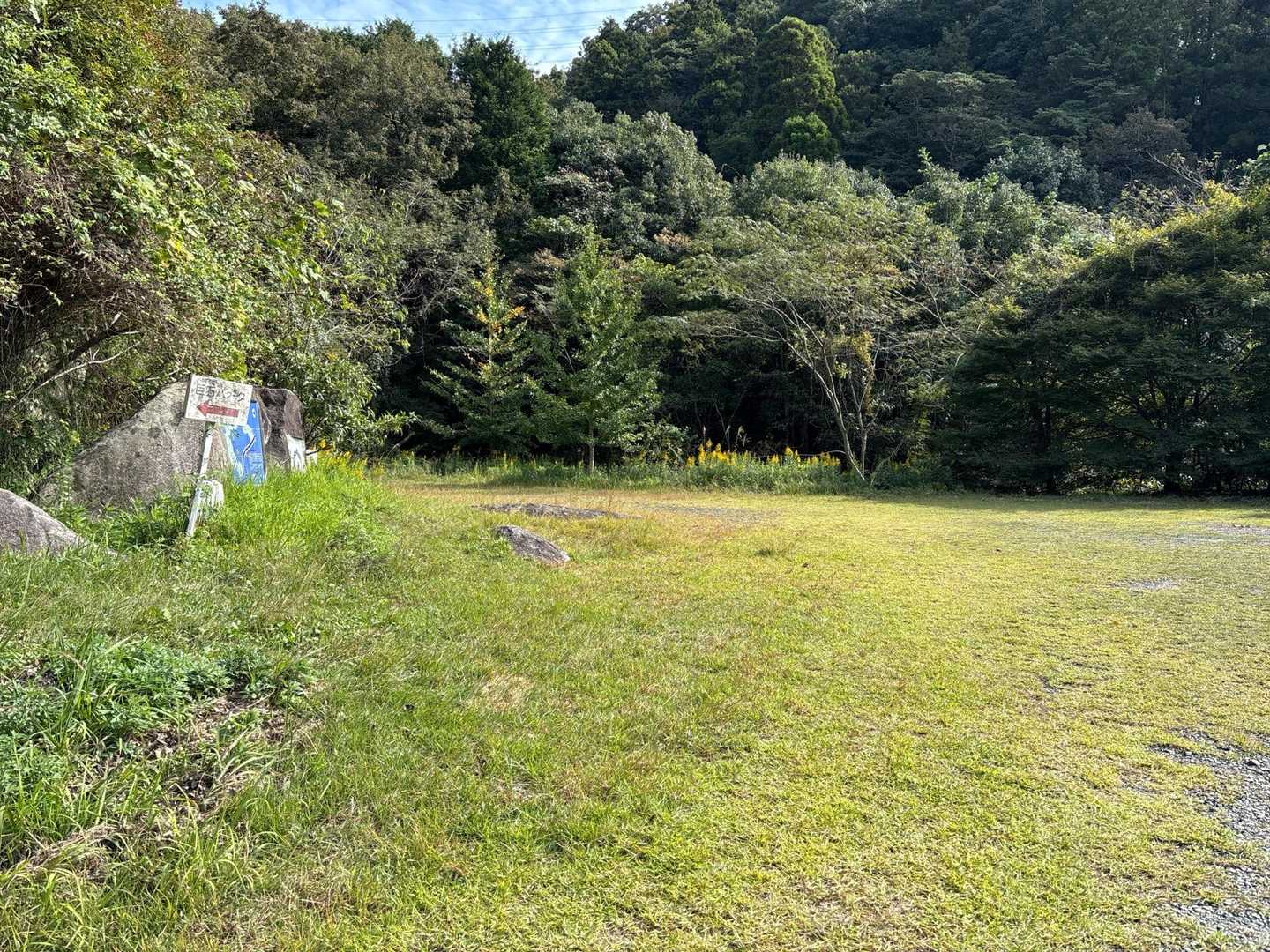 ここに停めたら良かったのに
少し下に停めてしまった