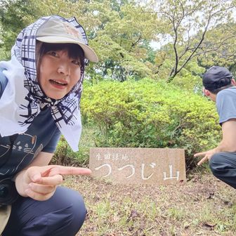 位置的に山頂標ではなさそうだけど、一応、記念に😁